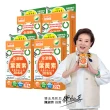 【日本味王】7天有感高濃度游離型葉黃素B群特別版30粒x4盒(可增進神經系統的健康)