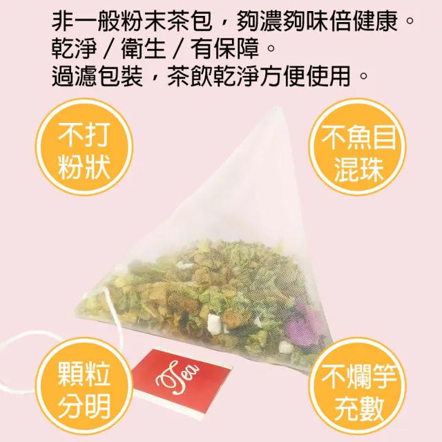 【蔘大王】桑葉禦冠茶包X4組（6gX10入/組）(增強正氣 去除穢氣 安全過關)