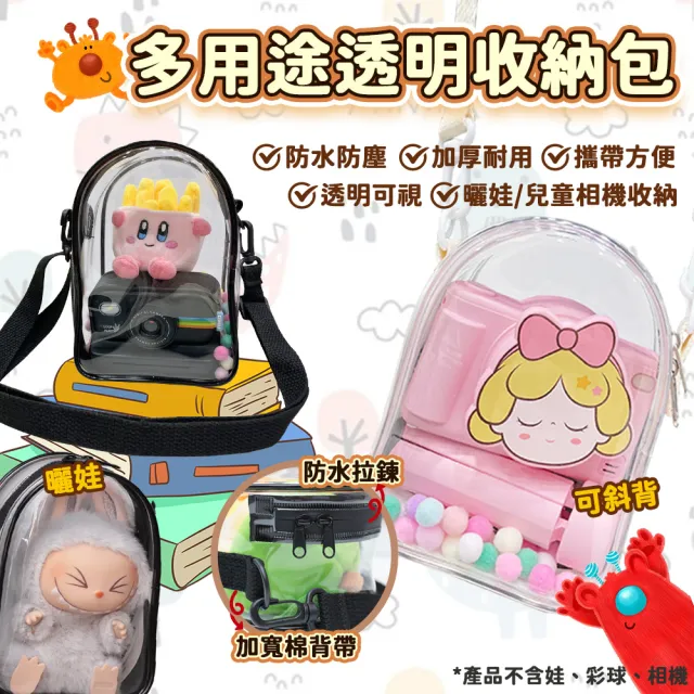 【esoon】ESOONKIDS 汪汪隊立大功 4900萬畫素 觸控款兒童相機(單機無記憶卡+高清膜+相機包組合)