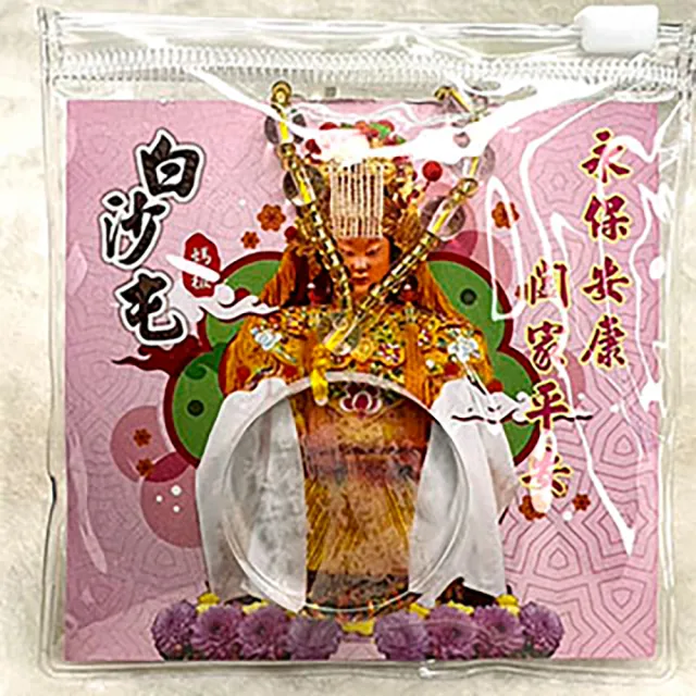 【三省堂】MIT拱天宮白沙屯媽祖水晶項鍊6入(媽祖祈福/開運平安項鍊/正版授權/粉紅超跑)