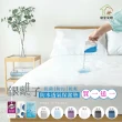 【寢室安居】買1送1 護理級銀離子100%防水床包式保潔墊(單人.雙人.雙人加大-均一價)