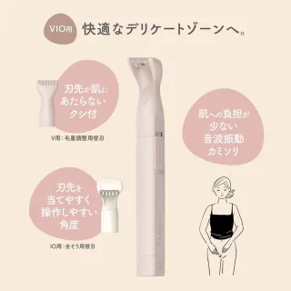 【台隆手創館】KAI貝印 miness女用私密處除毛刀(GA0134)