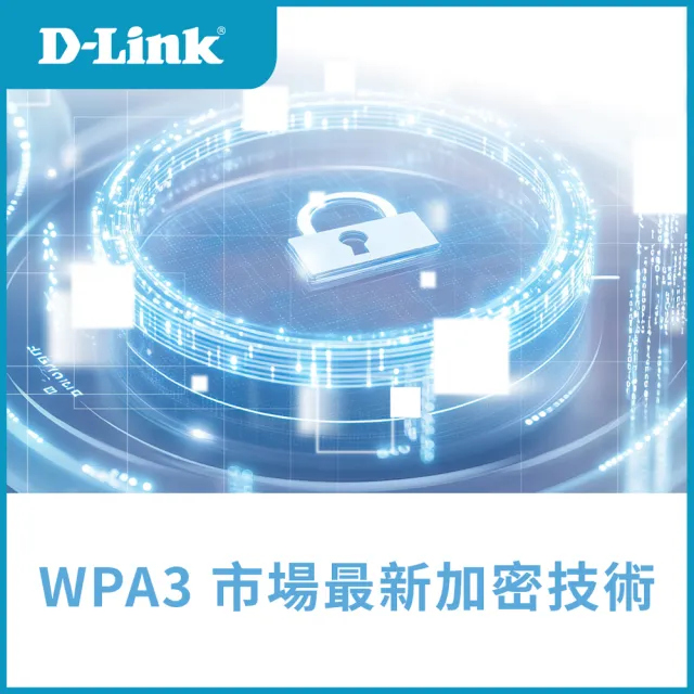 【D-Link】G403C 4G LTE Cat.4 Wi-Fi N300 無線路由器(家用室內/網路分享器路/4G行動網路/台灣製造)
