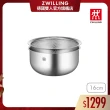 【ZWILLING 德國雙人】Prep不鏽鋼多功能瀝水調理盆S號16cm/2件組(德國雙人牌集團官方直營)