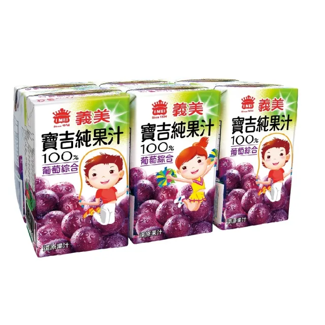 【義美】小寶吉純汁125mlx24入(2箱共48入)