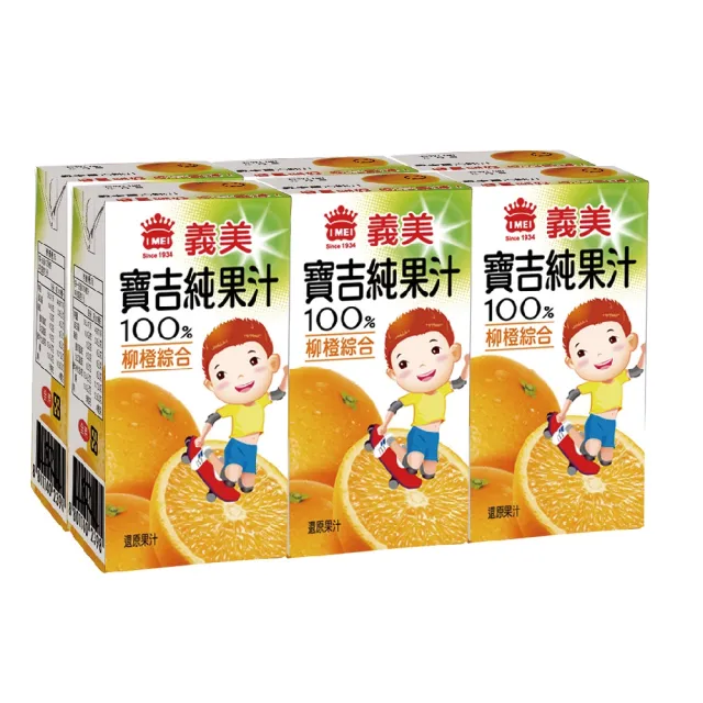 【義美】小寶吉純汁125mlx24入(2箱共48入)