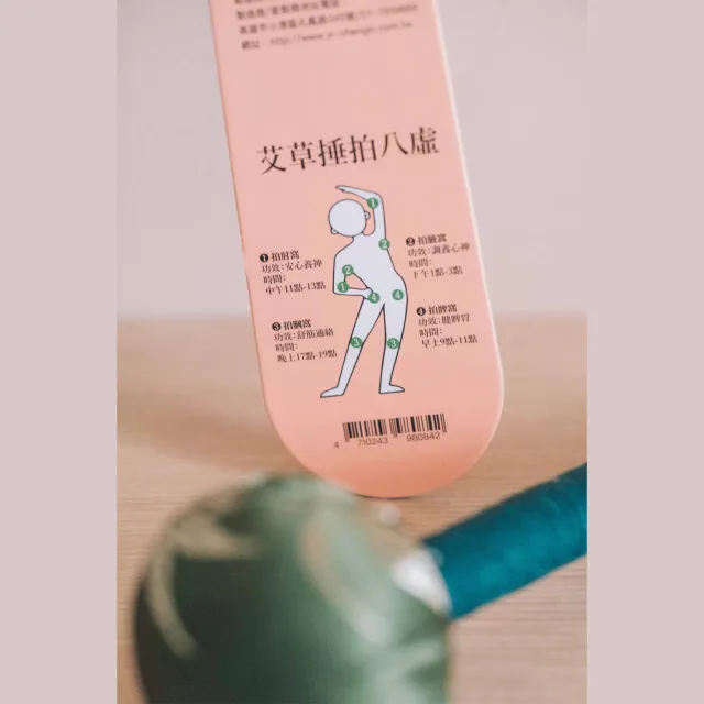 【如意檀香】佛手艾草養身棒(輕鬆拍打 舒緩身心 拍去壞運氣 健康棒)