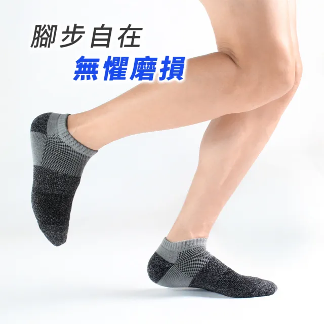 【PULO】穿立淨除臭耐磨休閒裸襪1雙(除臭襪/男女襪/毛巾底氣墊襪/運動厚底襪/隱形襪/防磨耐磨)