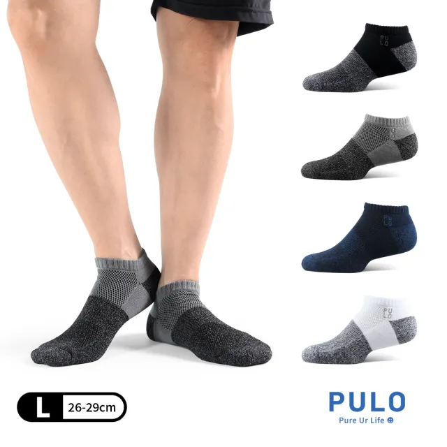 【PULO】穿立淨除臭耐磨休閒裸襪1雙(除臭襪/男女襪/毛巾底氣墊襪/運動厚底襪/隱形襪/防磨耐磨)
