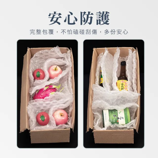 300米葫蘆膜 氣泡膜 包裝填充袋 緩衝包材 165-PEB2030M 氣墊膜 氣泡墊 未充氣葫蘆膜 氣泡紙