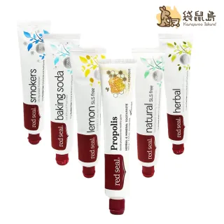 【Red Seal】紐西蘭 紅印牙膏系列 護齦蜂膠/草本顧齒/小蘇打亮白/清香檸檬(清潔牙齒 清新口氣 牙膏)
