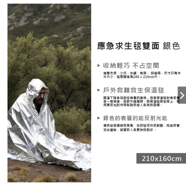 【E-GMED 醫技】醫技氧氣瓶*3+應急求生毯雙面銀色210*160cm*3(單瓶-9000c.c. 氧氣罐 氧氣瓶 登山運動)