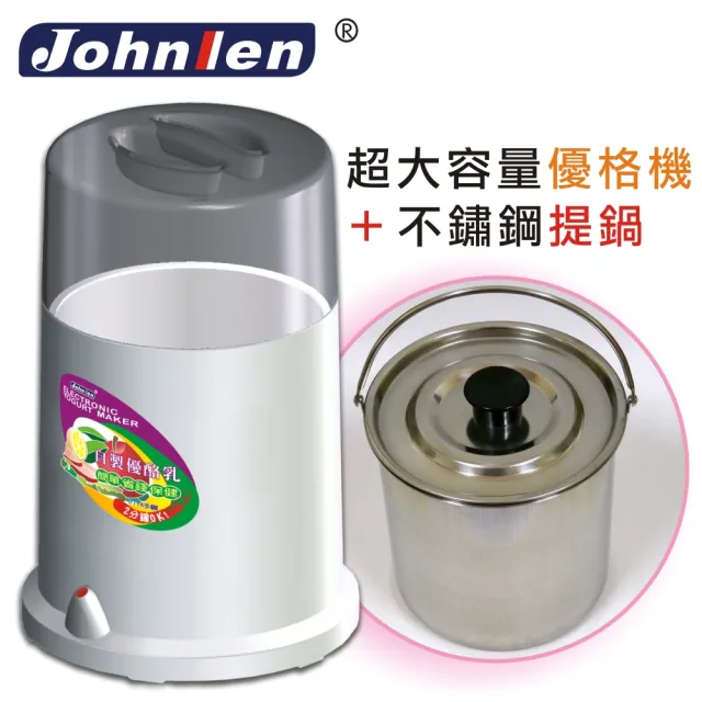 【2026】優格機推薦ptt》10款高評價人氣品牌排行榜 | 好吃美食的八里人