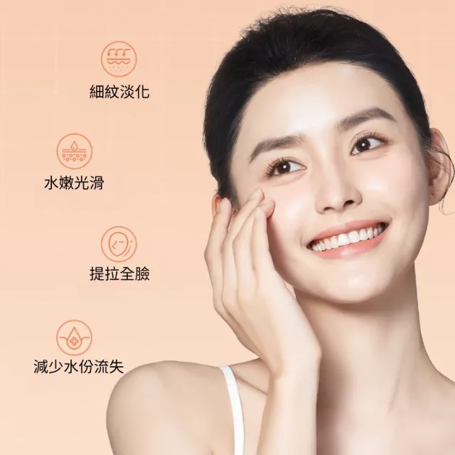 【iBloom】韓倫美羽蝦青素抗皺面霜 80g-2入組(保濕 抗皺面霜 抗皺 緊致 抗初老 淡化細紋)
