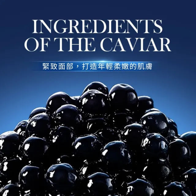 【iBloom】SADOER魚子醬多肽CAVIAR+素顏霜-2入組(保濕 乳液 乳霜)