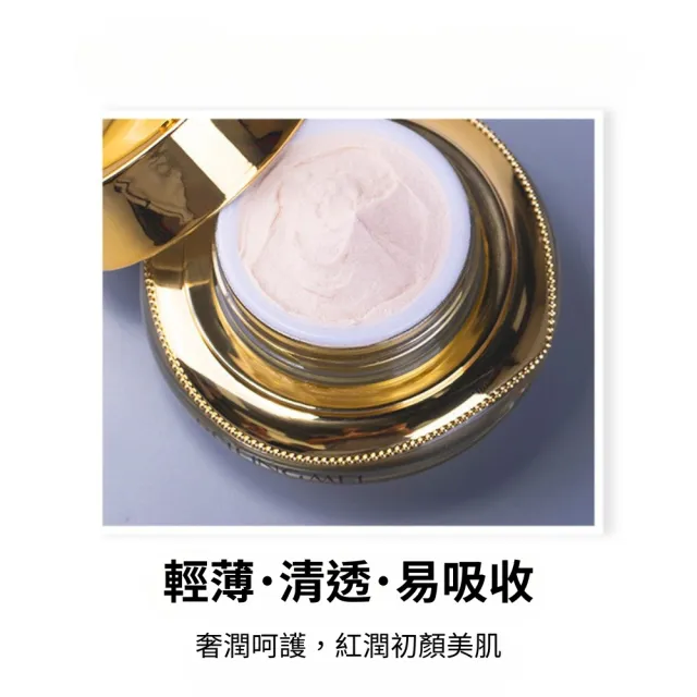 【iBloom】貝玲美黃金蛋白貴婦膏10g-2入組(改善暗沉 嫩白遮瑕 自然裸妝 提亮乳霜)