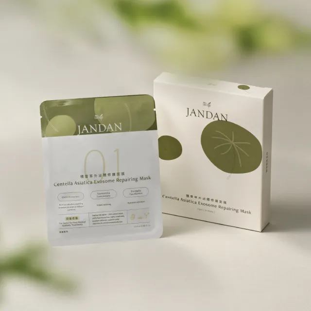 【JAN DAN 簡單】積雪草外泌體修護面膜(術後修護)