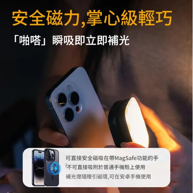 【CYKE】Magsafe磁吸環形雙色溫手機自拍補光燈 便攜折疊手機直播美顏燈 美妝燈 拍照神器