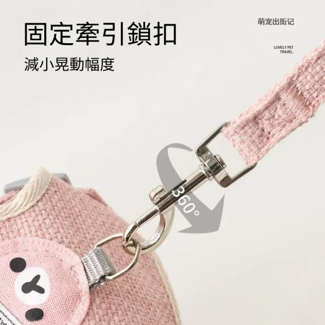 背心式牽引繩 S/M(藍/灰/粉 工字牽繩 狗牽繩 貓牽繩 寵物牽繩 胸背帶 牽繩)
