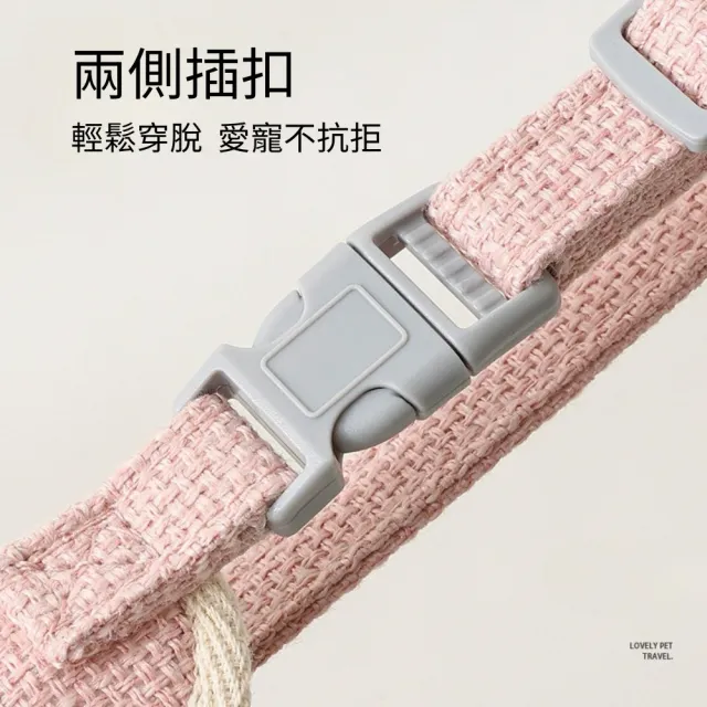 背心式牽引繩 S/M(藍/灰/粉 工字牽繩 狗牽繩 貓牽繩 寵物牽繩 胸背帶 牽繩)