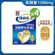 【桂格康研家】頂級野生魚油膠囊60粒x4盒(85% 高濃度/1.2g Omega-3/EPA/DHA/阿拉斯加野生鱈魚)