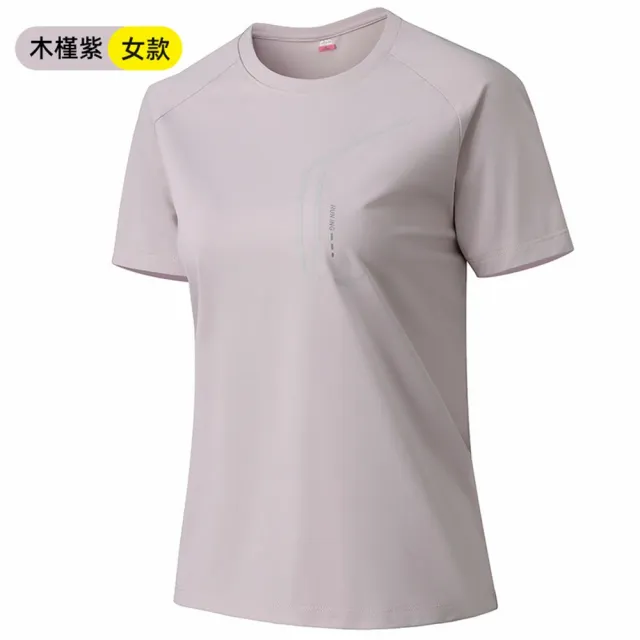 【巴黎精品】運動上衣休閒T恤背心男裝(輕柔冰感透氣插肩袖男女裝9色n1jh19)