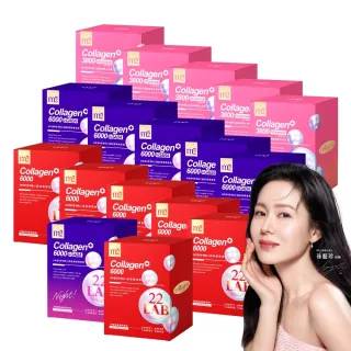 【m2 美度】超能膠原飲/晚安飲/水光飲 136包組(8入/盒x17.孫藝珍代言-膠原蛋白.保濕飲.GABA.神經醯胺)