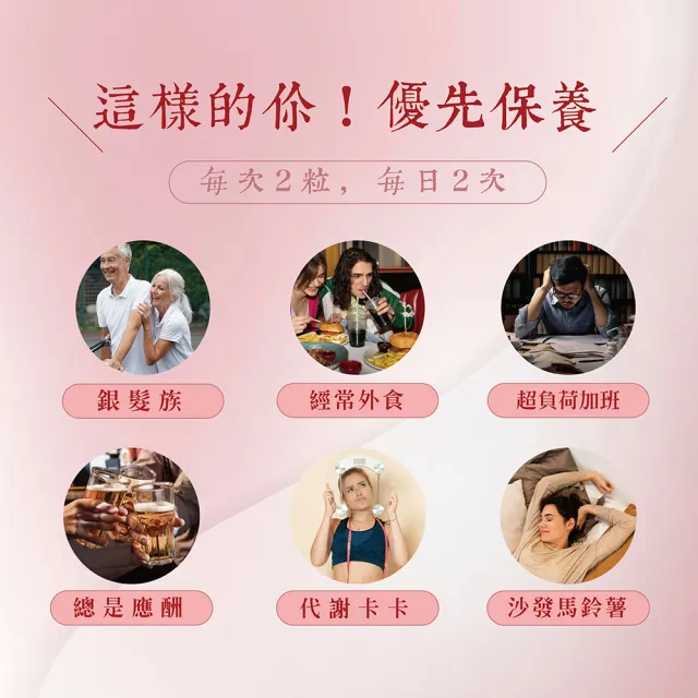 【梁衫伯】30粒x1盒-蚓激酶地龍酵素複方膠囊(保健食品 活絡精氣神 調整體質)