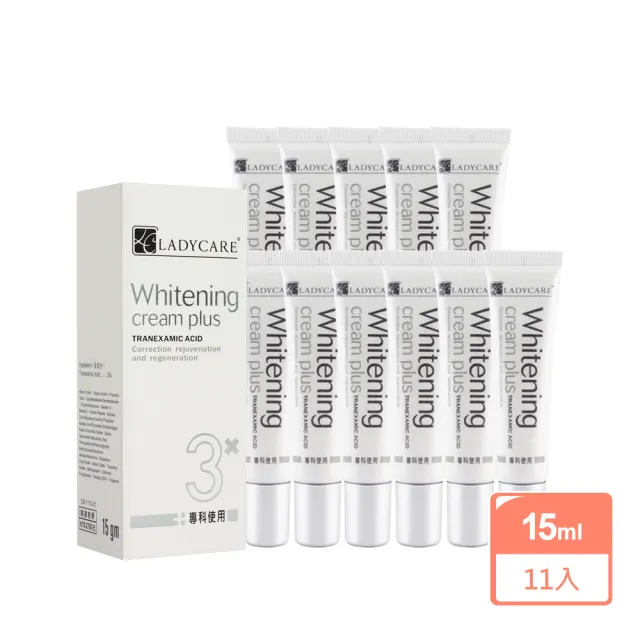 【杏輝】蕾蒂凱薾極速美白淡斑精華15ml(8+3入)