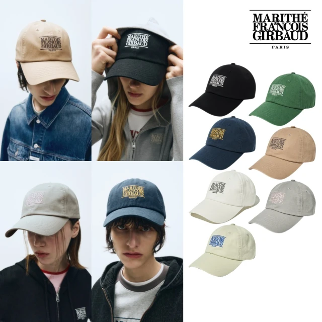 【MARITHE FRANCOIS GIRBAUD】官方旗艦 經典小LOGO棒球帽 MFG 刺繡 運動帽 中性帽(多款任選)