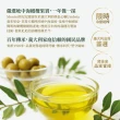 【Monini】莫尼尼純橄欖油禮盒組 （1000mlx2瓶）(100%純橄欖油)