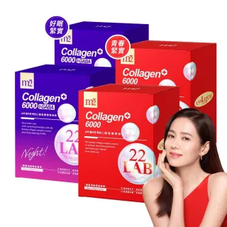 【m2 美度】超能膠原飲/晚安飲日夜4盒組(8入/盒.孫藝珍代言)-膠原蛋白.夜亮飲.GABA.送禮首選
