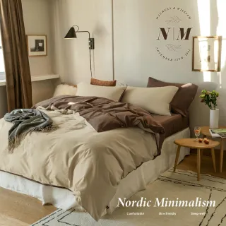 【ZanaHome】北歐柔膚兩用被床包四件套組｜Zana Home(含兩用被)