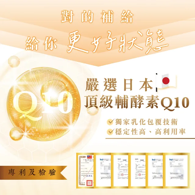 【梁衫伯】蚓激酶地龍酵素複方膠囊(30粒x3盒)