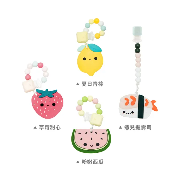 【Loulou lollipop】固齒器奶嘴鍊組(多款任選)