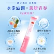 【娘家官方直營】美日潤水妍粉2盒組(30包/盒.神經醯胺.水潤粉.玻尿酸鈉.NMN.吃的面膜)