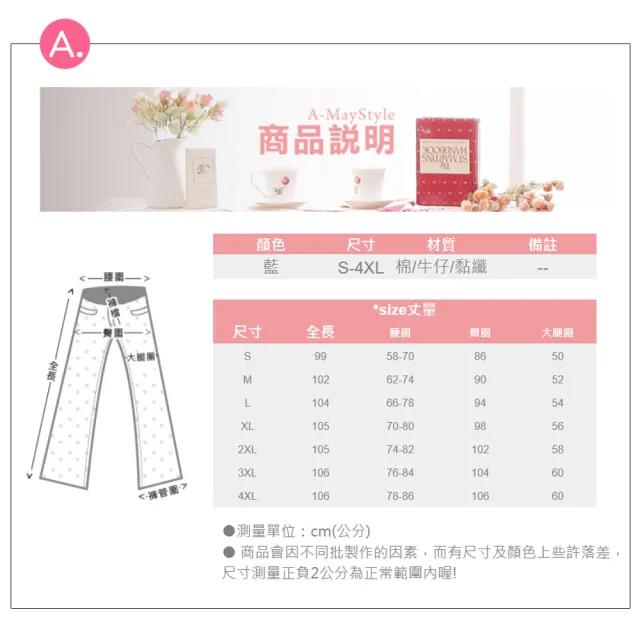 【Amay Style 艾美時尚】中大尺碼女裝 丹寧休閒褲 直筒褲 復古刷色顯瘦長腿牛仔褲。S-6XL(共3款.現貨+預購)