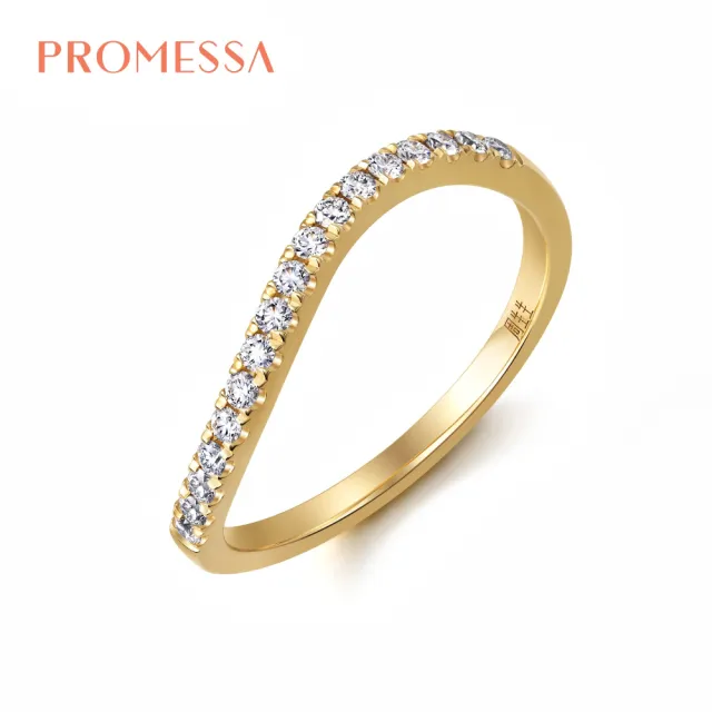 【PROMESSA】17分 18K黃K金 星宇系列 鑽石戒指/線戒(波浪)