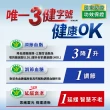 【娘家】娘家大紅麴降血脂調解血糖三盒組(30粒/盒)