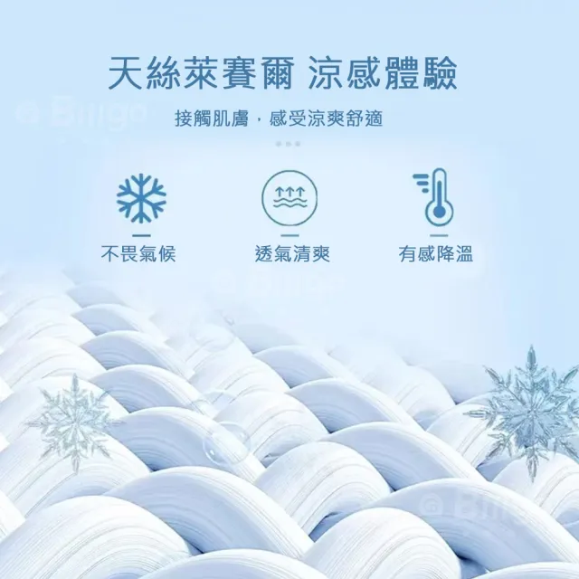 【Billgo】*現貨*水洗涼感天絲牛仔褲-3款 29-38碼 柔軟薄款皮標男長褲 刺繡彈力休閒褲(牛仔褲、水洗感)
