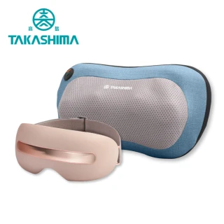 【TAKASHIMA 高島】iTap 眼の按摩器+愛舒服抱抱枕(超值組)