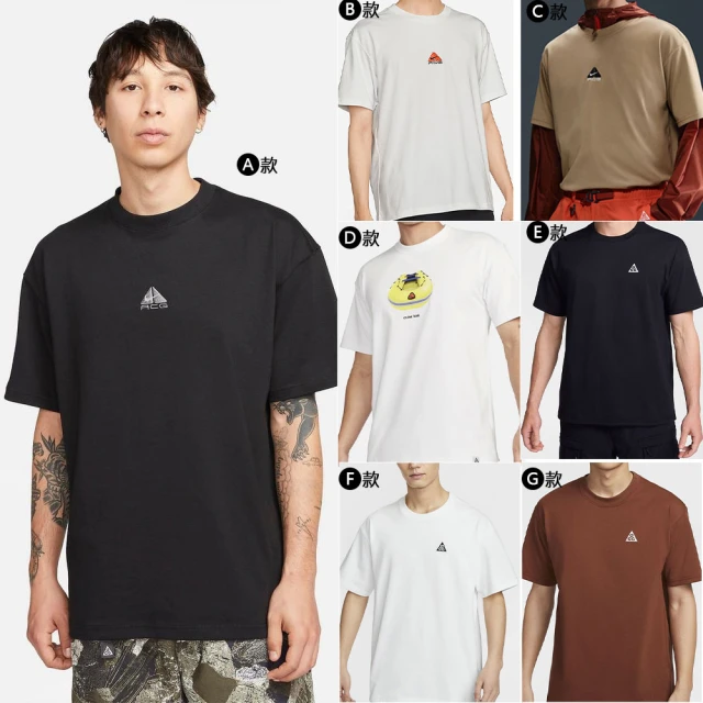 【NIKE 耐吉】運動上衣 休閒上衣 短袖 T恤 ACG 上衣 男 運動 健身 多款(DQ1816-011&)