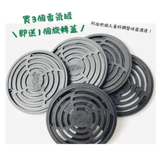 美國佛州芳香杯42g(總代理/三罐附1個蓋子/美國淨香草/天然有機芳香杯)