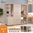 【IHouse】保羅 免組裝5X7推門衣櫃+收納吊掛邊櫃-贈實木衣架*5(7尺衣櫃/系統櫃/櫥櫃/衣櫃)