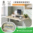【IHouse】雙電機+實木 105cm工學電動升降桌(兒童書桌/辦公桌/書桌/站立桌/電腦桌/成長桌)