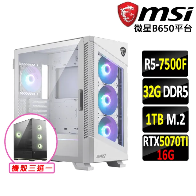 【微星平台】R5六核5070 Ti 16G SHADOW 3X{桌球之星}WIFI電競機(R5-7500F MPK/B650/32G D5/1TB)