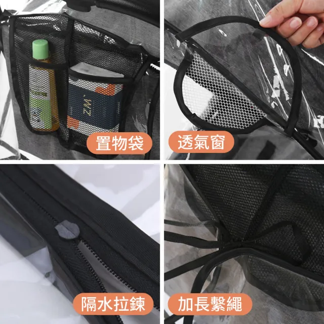 【aiebao】通用可開窗嬰兒車雨罩 防風擋雨防飛沫嬰兒車雨罩 透明防水透氣嬰兒手推車雨罩 兒童傘車 護目鏡款