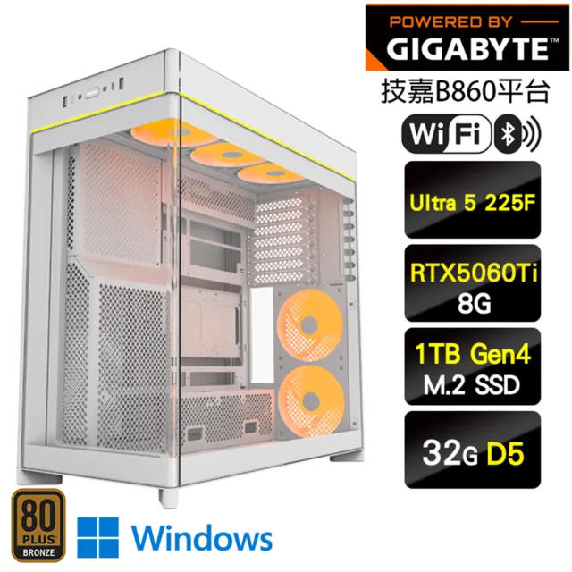 【技嘉平台】Ultra 5十核GeForce RTX 5060Ti Win11{水冷星棘W}電競機(Ultra 5 225F/B860/32G D5/1TB/WIFI)