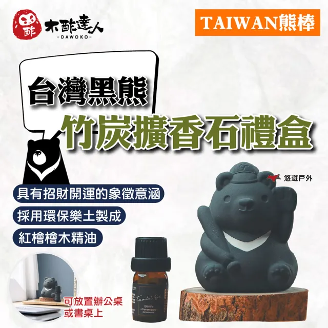 【2026】擴香竹推薦｜10款真心推薦的人氣排行榜 | BALIMAN情報局
