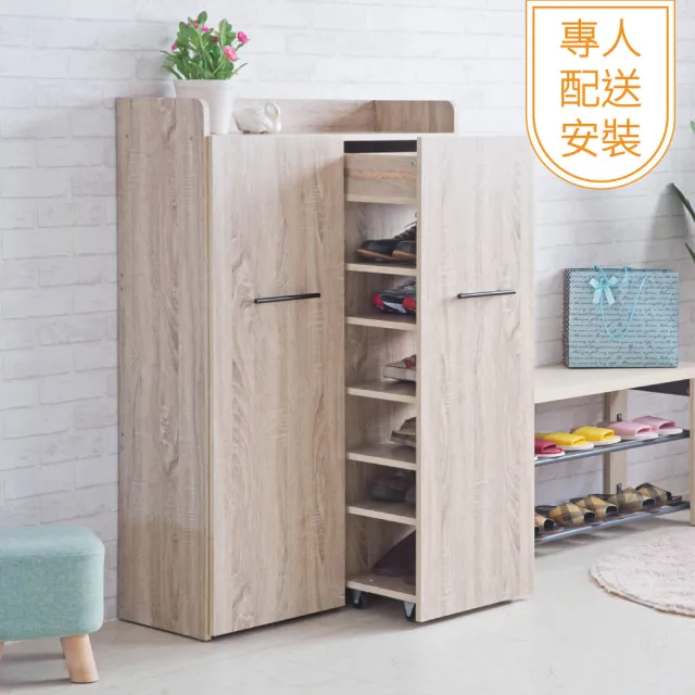 【TZUMii】專人配送組裝-馬可拉門式鞋櫃 玄關櫃 免組裝 專人安裝(收納櫃 兩門鞋櫃)